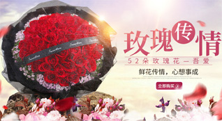山东菏泽牡丹区马岭岗镇郭赵庄村鲜花速递